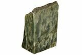 Tall, Polished Jade (Nephrite) Section - British Columbia #200458-1